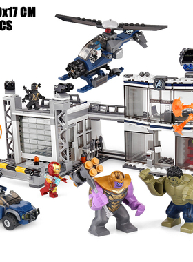 拼图拼搭76131超级英雄复联4灭霸基地大决战男孩拼装玩具中国积木