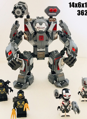 拼图拼搭76124复联4钢铁战争机器重武装机甲男孩拼装玩具中国积木