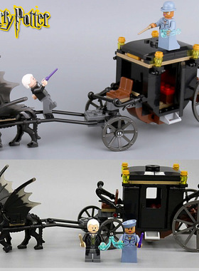 拼图拼搭75951哈利波特神奇动物格林德沃马车拼装玩具中国积木