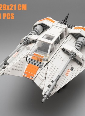 星球大战75144雪地战机义军飞机男孩拼装玩具10129中国积木05084