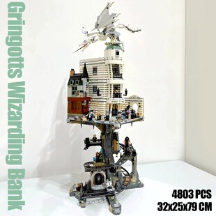 哈利波特古灵阁巫师银行对角巷男孩拼装拼图玩具大型街景中国积木