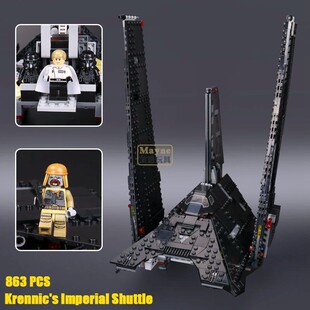 中国积木星球大战昆尼克的帝国穿梭机75156男孩拼装玩具拼图05049
