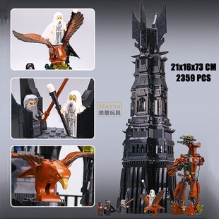 10237魔戒指环王欧散克塔黑塔甘道夫萨鲁曼拼装玩具中国积木16010