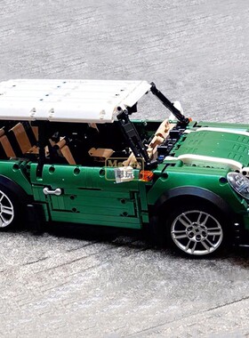 拼图拼搭科技宝马复古迷你汽车Mini Cooper拼装玩具中国积木10242