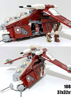 中国积木75354/75021星球大战科洛桑卫队共和国炮艇男孩拼装玩具