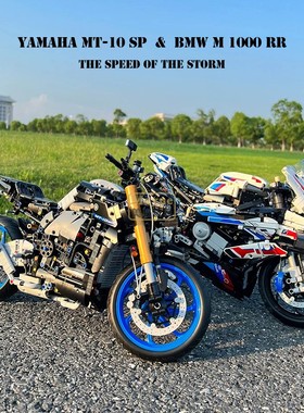 中国积木42159雅马哈摩托车机车大型科技组拼装玩具拼图拼搭42130