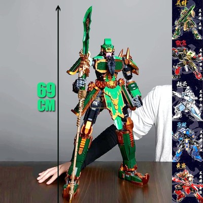 大关羽三国五虎上将机甲拼装积木