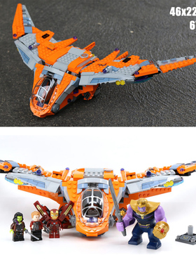 拼图拼搭76107复联4终局之战银河护卫队飞船男孩拼装玩具中国积木