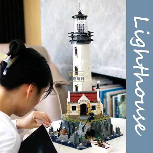 电动发光灯塔拼装积木模型玩具