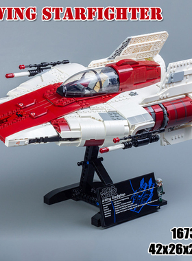 拼图拼搭星球大战A翼星际战机飞船男孩大型拼装玩具中国积木75275