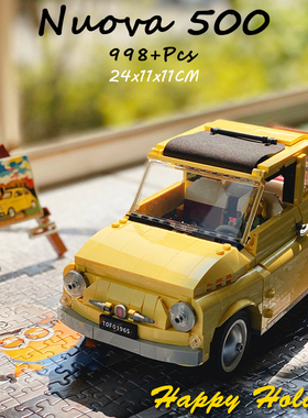 拼图拼搭10271菲亚特500迷你微型汽车男孩女孩拼装玩具中国积木