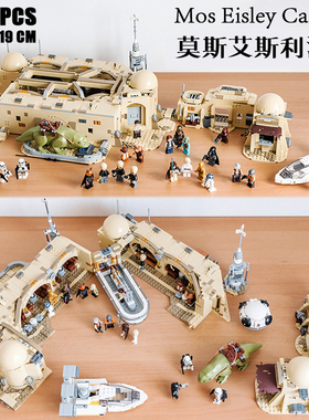 拼图拼搭星球大战75290莫斯艾斯利酒吧酒馆男孩拼装玩具中国积木