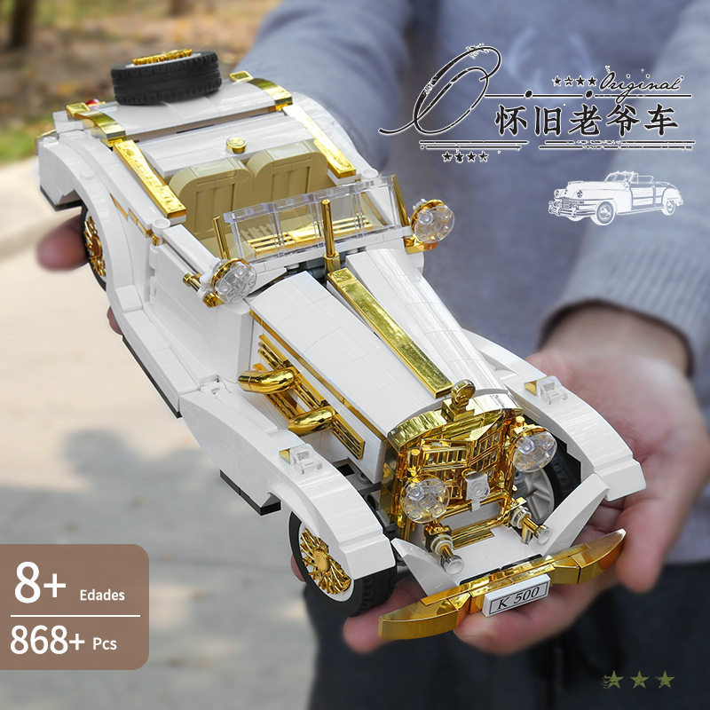 老爷车K500跑车拼装积木玩具