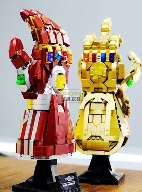 拼图拼搭76223复联灭霸钢铁无限纳米手套拼装玩具76191中国积木