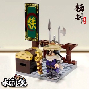 迪库中国积木水浒小侠108将梁山好汉林冲宋江鲁智深人仔拼装玩具