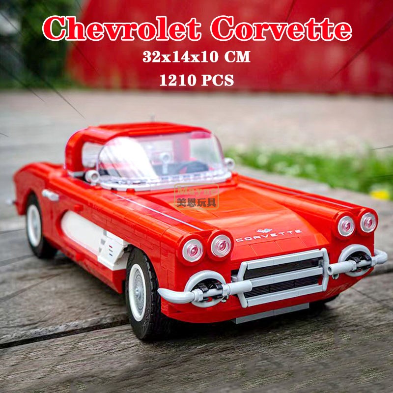 中国积木雪佛兰Corvette复古敞篷跑车模型男孩拼装玩具礼物10321