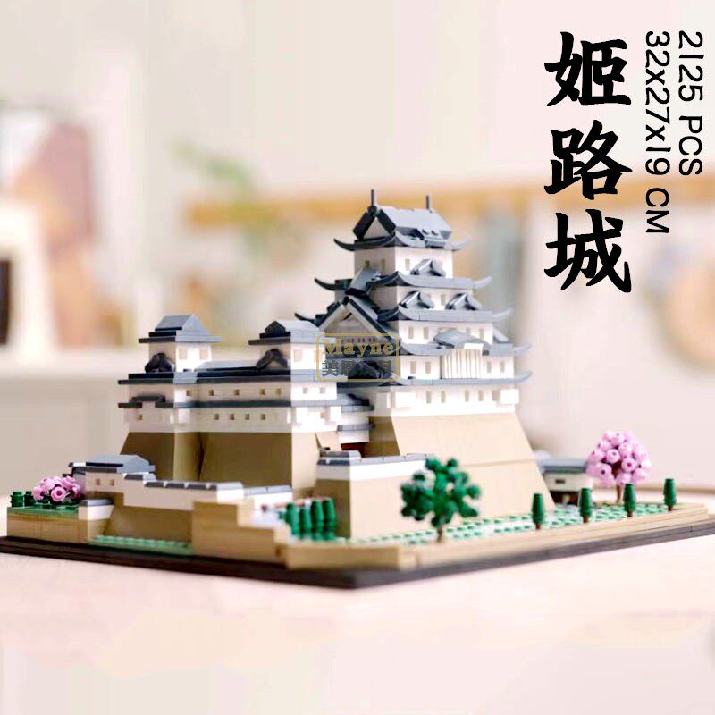 中国积木姬路城日式天守阁大型城堡建筑街景拼装玩具摆件21060