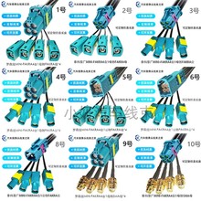 罗森版泰科Mini-Fakra4合1母LVDS汽车视频转连接线SMA公AMK12D替
