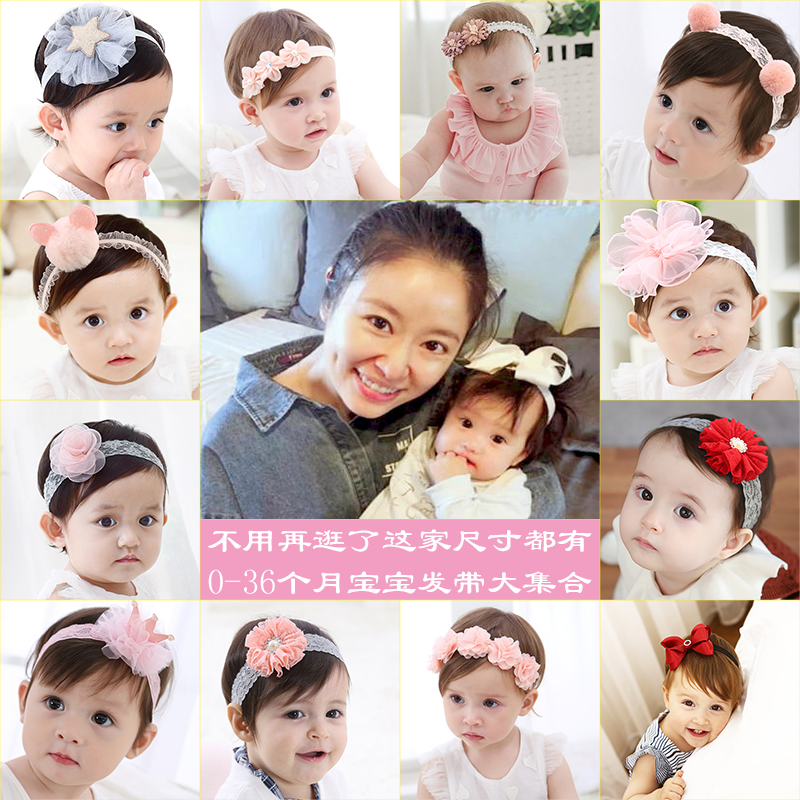 宝宝发带韩国女婴儿公主0-1-3岁头饰护囟门头花0-6-12个月蝴蝶结-封面