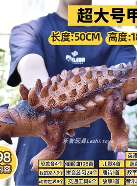 软胶大号霸王龙三角恐龙玩具