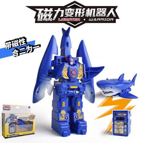 二合一磁力合体变形机器人玩具