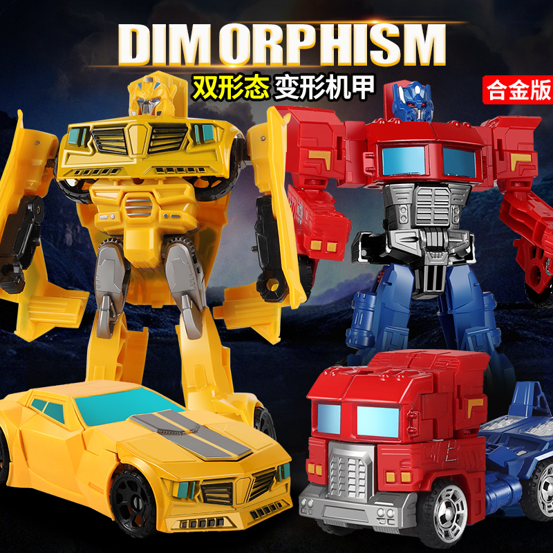 合金变形玩具儿童小号擎天黄蜂机器人汽车模型手办机甲恐龙金刚男