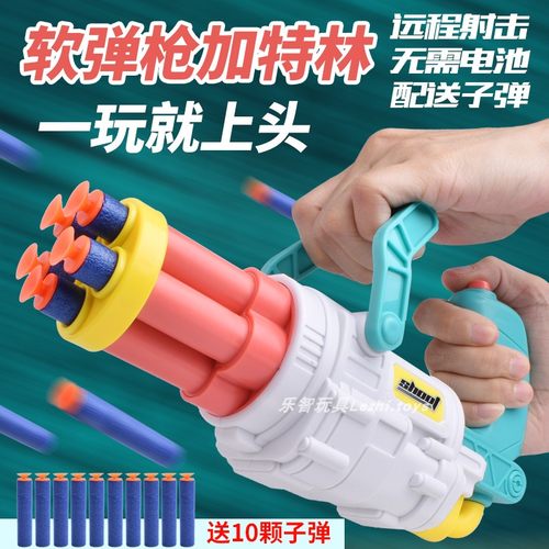 抖音网红儿童加特林软弹枪机关枪