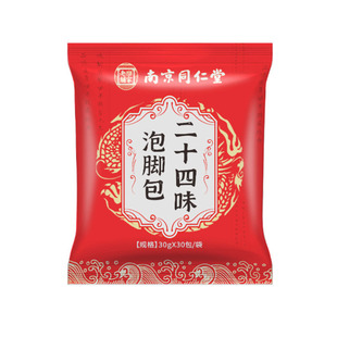 泡脚药包去湿气排湿助睡眠祛寒艾草叶中药女士调理月经宫寒足浴包