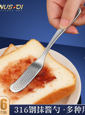 316L不锈钢黄油刀果酱抹刀奶酪花生酱牛油刀吐司面包贝果涂抹酱刀