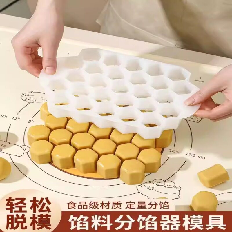 分面剂子神器面团分割器