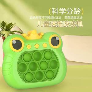 解压游戏灭鼠益智闯关机