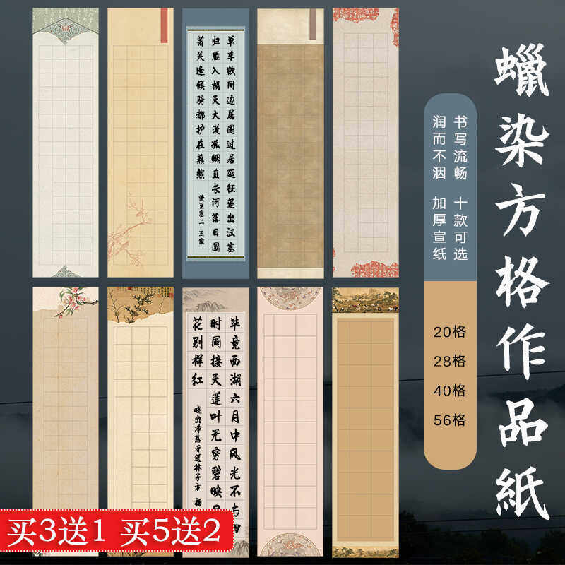 四尺对开20/28/456字带落