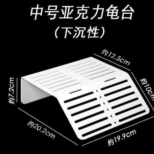 背下沉亚克台下浮台式性