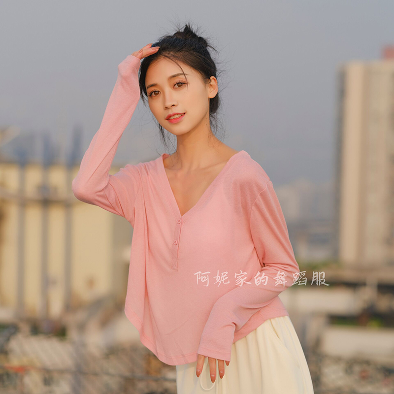 舞蹈服基础款宽松练功服形体长袖
