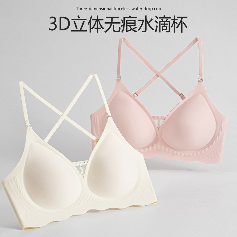 美背内衣女小胸聚拢无痕交叉镂空防走光收副乳无钢圈文胸性感