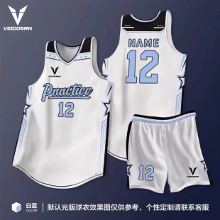 维动美式队服比赛队服定制篮球服队徽运动队服印字DIY比赛训练服