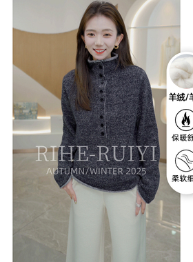 R H 高领羊驼绒混纺羊毛针织衫女2025冬季新毛衣打底外穿上衣9632