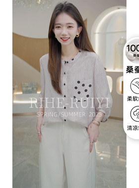 R H 【灰粉格调】春夏新款气质显瘦休闲印花双绉衬衫2494