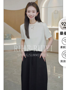 RH【弹力重绉】春夏新款气质显瘦休闲螺纹领桑蚕丝短袖T恤S7508