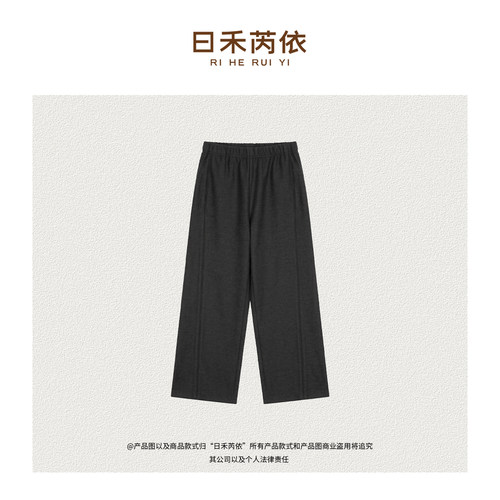 R H 【羊毛直筒裤】经典时尚复古休闲羊毛窄版直筒裤长裤66D139