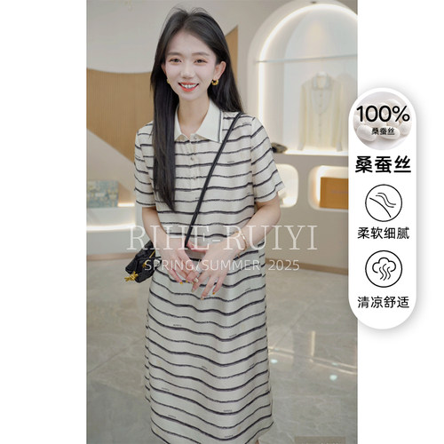 R H 小个子气质夏季短袖真丝连衣裙女2026年新款桑蚕丝条纹polo裙