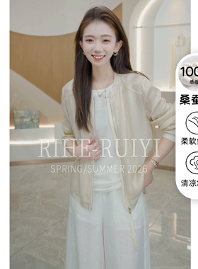 RH【烫金坑条绉】RH751新款轻奢气质复古显瘦棒球服桑蚕丝薄外套
