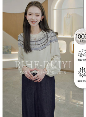 RH【潮汐】质感显瘦气质定位花点点提花双绉桑蚕丝正肩衬衫7807