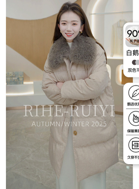 RH90白鹅绒羽绒服女2025冬季新品山羊绒大毛领气质中长款外套D018