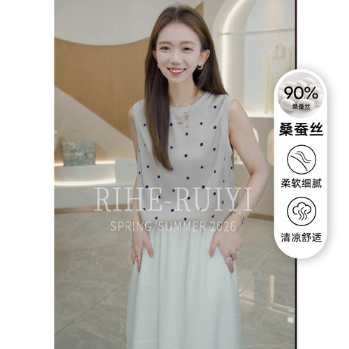 RH【蓝莓啵啵】7620-2气质显瘦波点印花重磅双乔桑蚕丝无袖背心