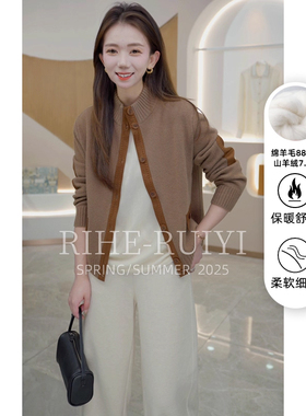 R H 高端羊毛山羊绒混纺开衫外套女2025新秋春季小个子短款229387