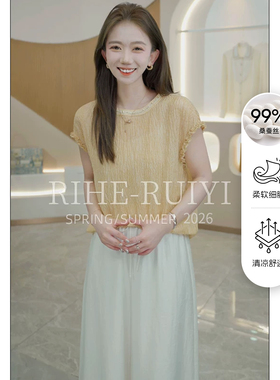 RH【钉珠弹力纺】7752复古质感显瘦木耳领肌理感桑蚕丝盖袖衬衫
