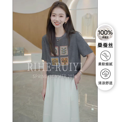 RH【四宫格】春夏新款气质显瘦定位印花双绉桑蚕丝短袖T恤7588