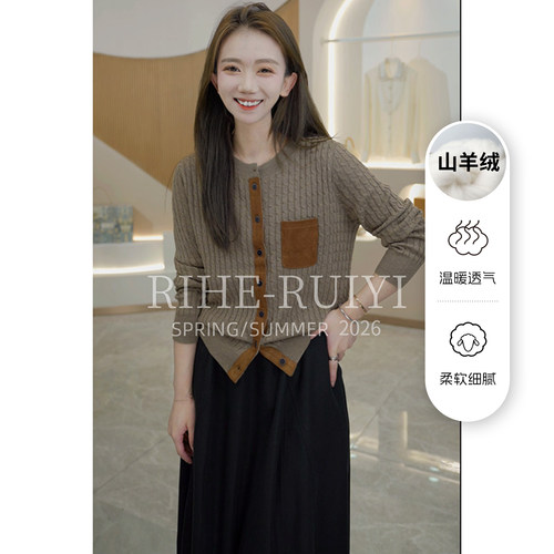RH【麻花日记】气质显瘦丝绒混纺纱线拼贴麂皮绒圆领开衫外套C115