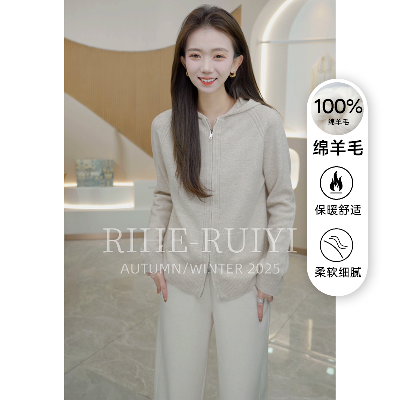 R H 羊毛针织开衫外套女2025年新款秋冬加厚毛衣外搭连帽上衣9060